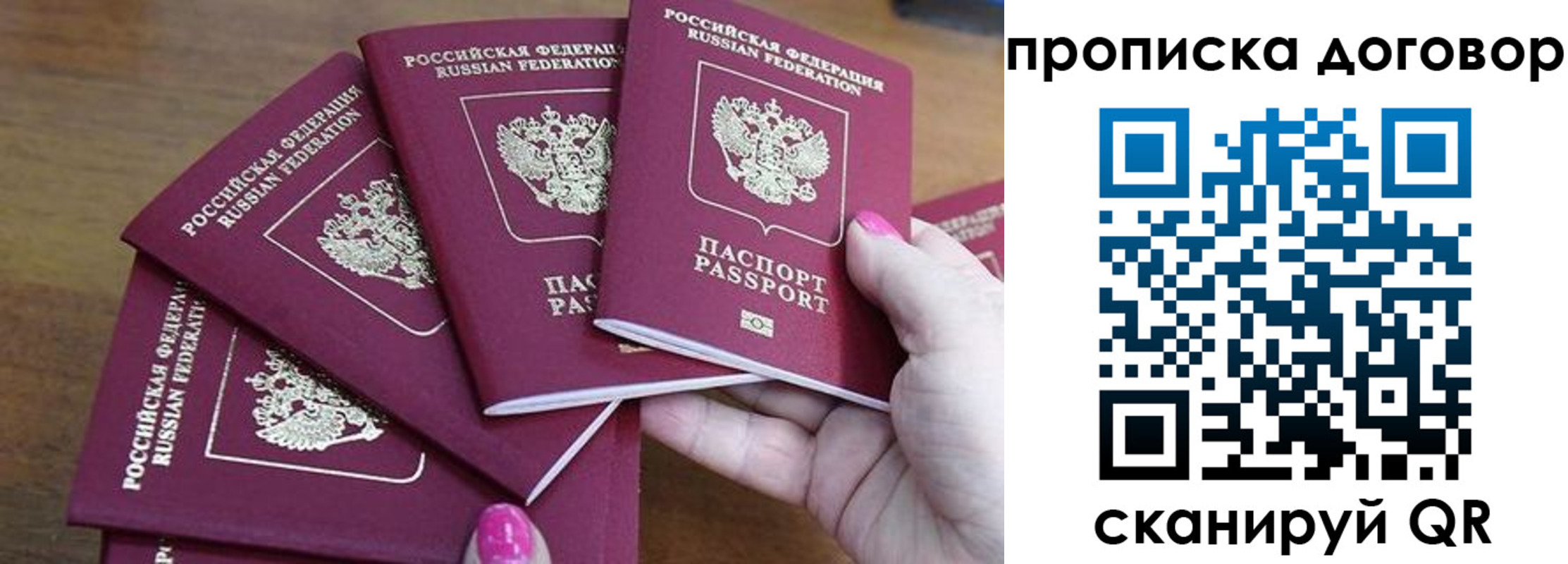 где прописаться в Буйе