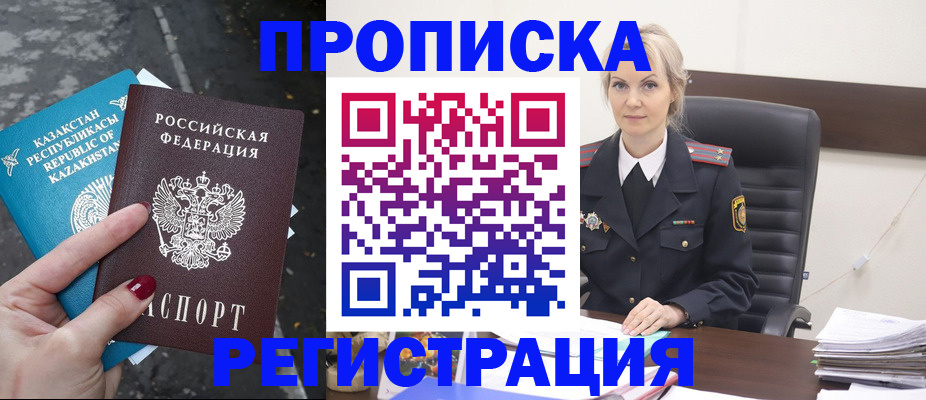 регистрация для дет. сада в Буйе