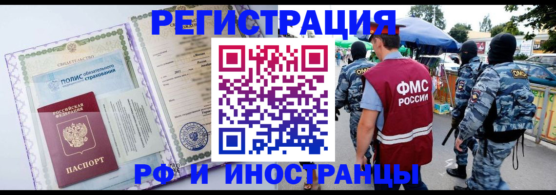 регистрация для школы в Буйе